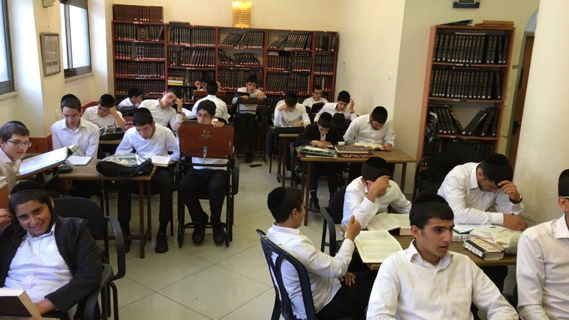 ישיבת בין הזמנים